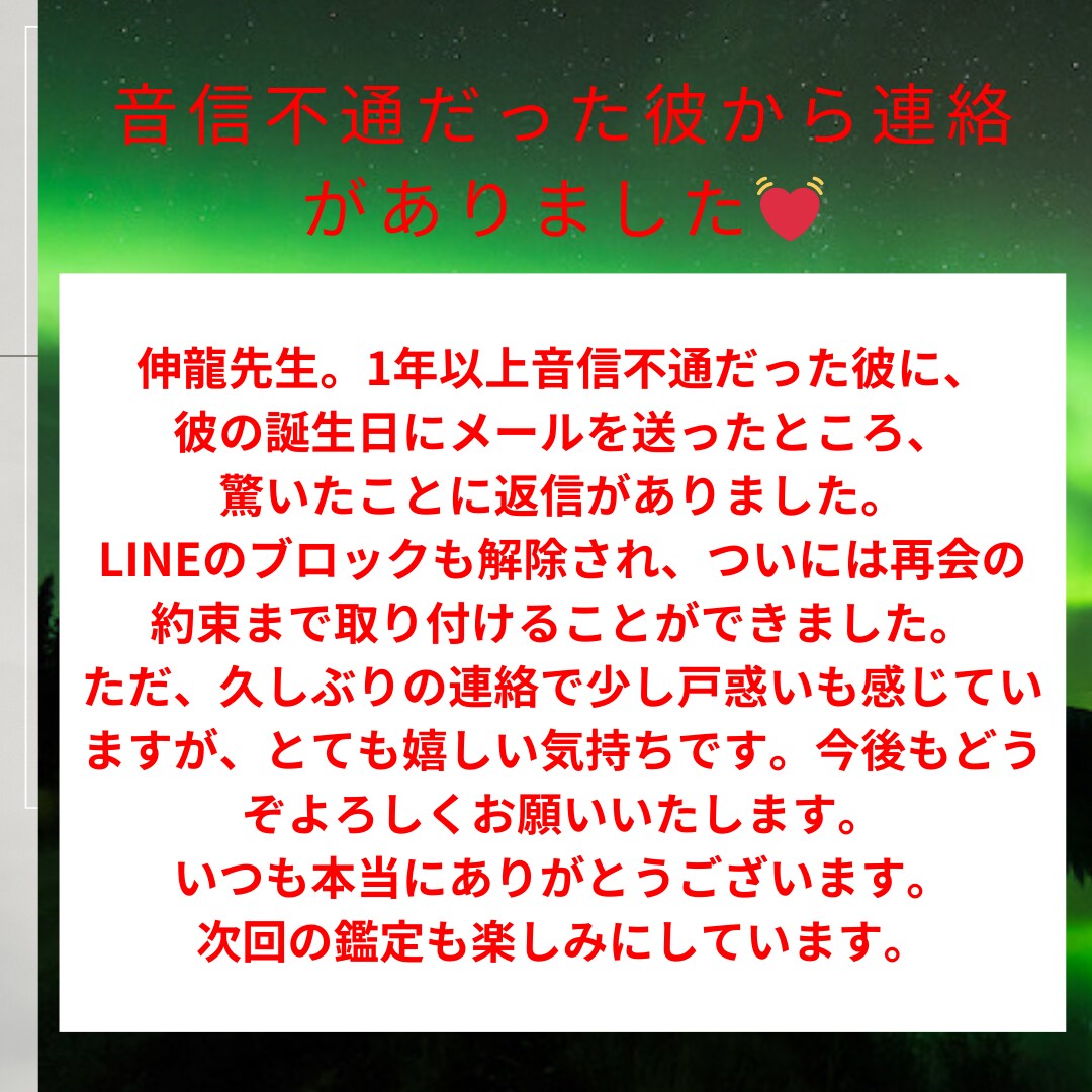 不倫の悩みに特化したタロット鑑定します あなたの誰にも言えない恋の悩み、タロットで解決の糸口を。 イメージ5