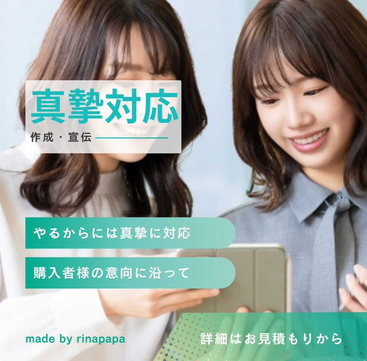 運営中サイトで『商品・ブログ・サイト』ご紹介します 運営中サイトで『商品・ブログ・サイト』を宣伝！ イメージ2