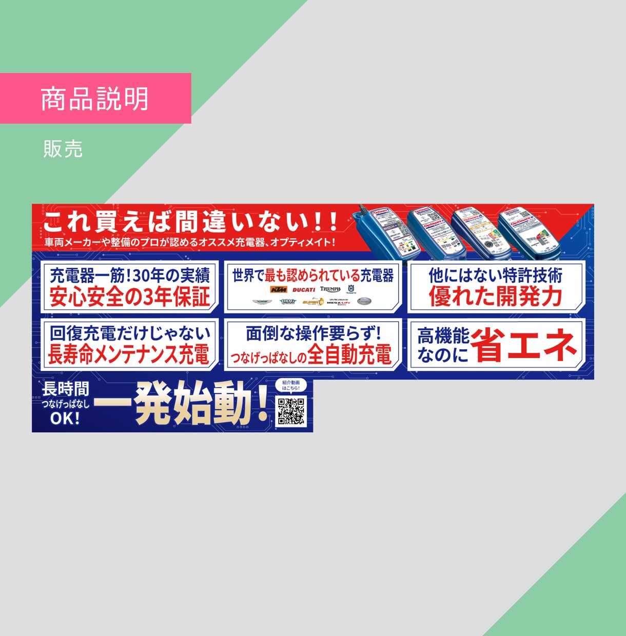 魅力的な見た目で伝わるPOPをデザインします 商品説明・POPメニュー・書籍・店内のお知らせなど イメージ3