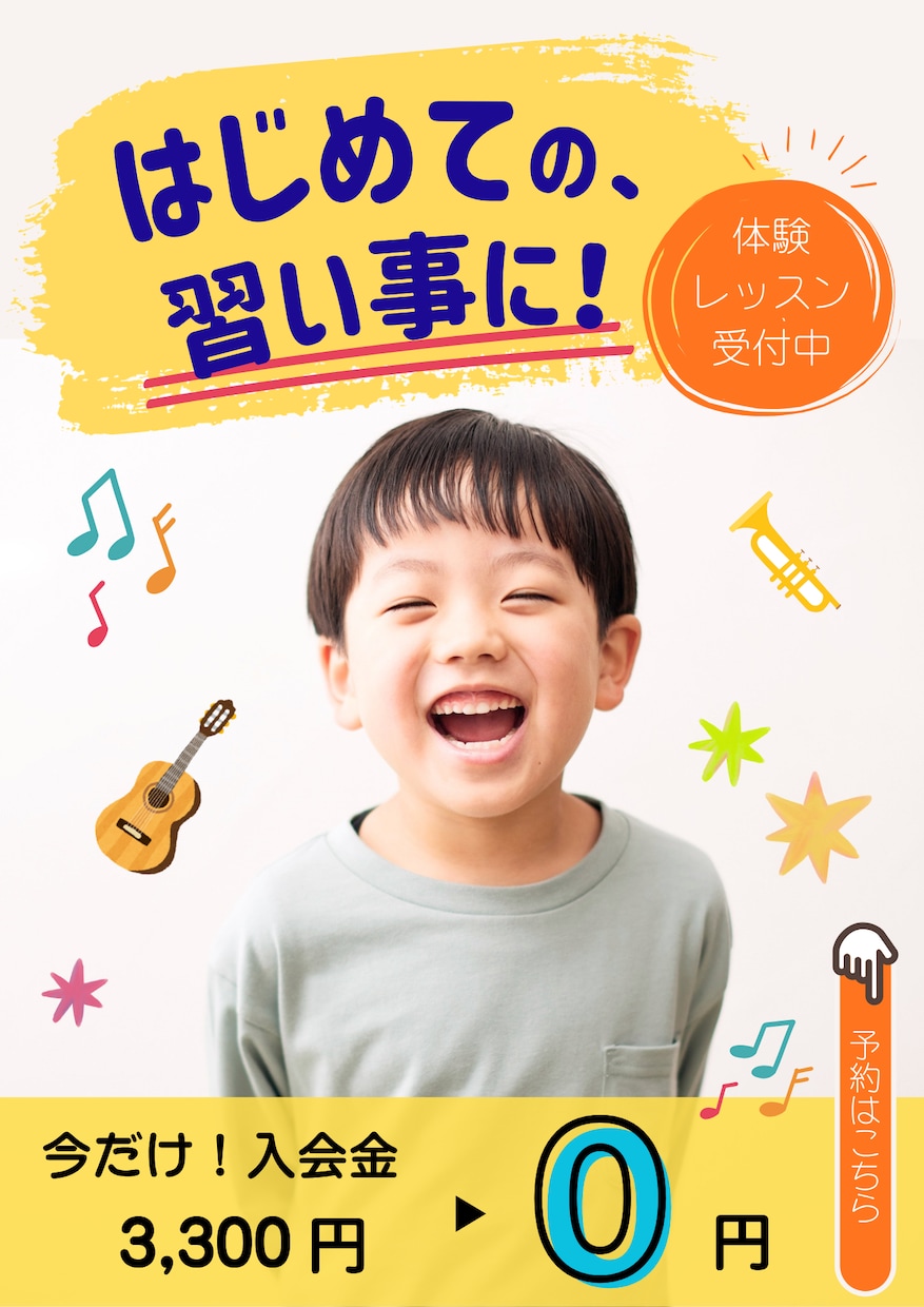 採用広報経験10年/伝わるWEBバナーを制作します 広報×マーケティング視点で伝わる広告・WEBバナーを制作！ イメージ2