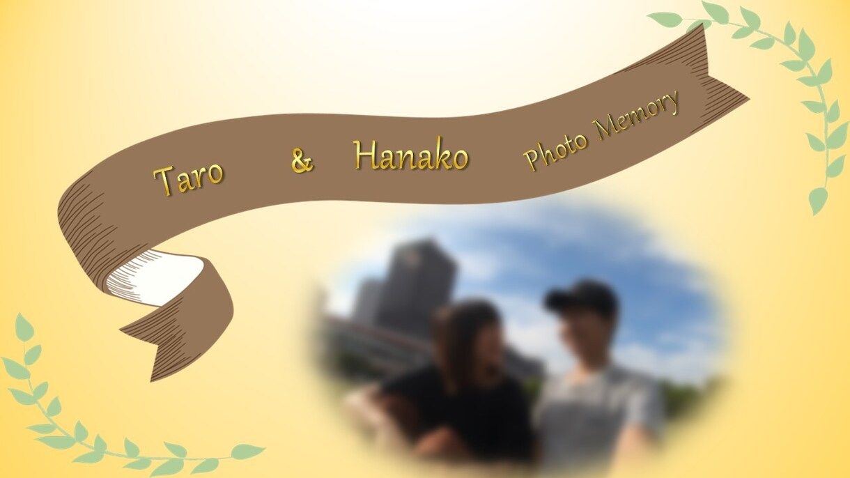 結婚式プロフィールムービーを作成します （コブクロ）低価格で作成します（Million Films） イメージ6