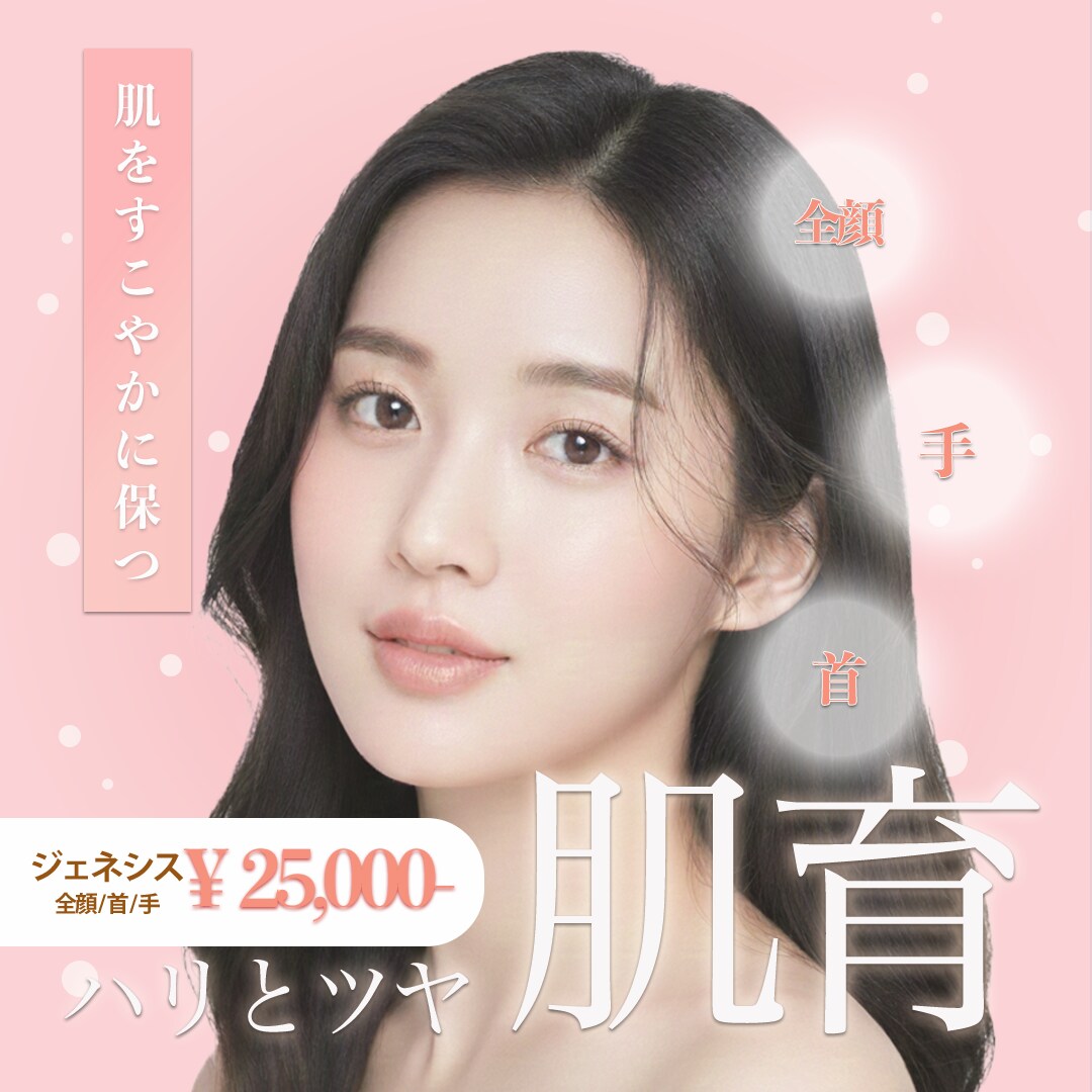 SNS画像、POP、チラシの作成をいたします 皆さんの目に留まるキャッチーな画像を イメージ2