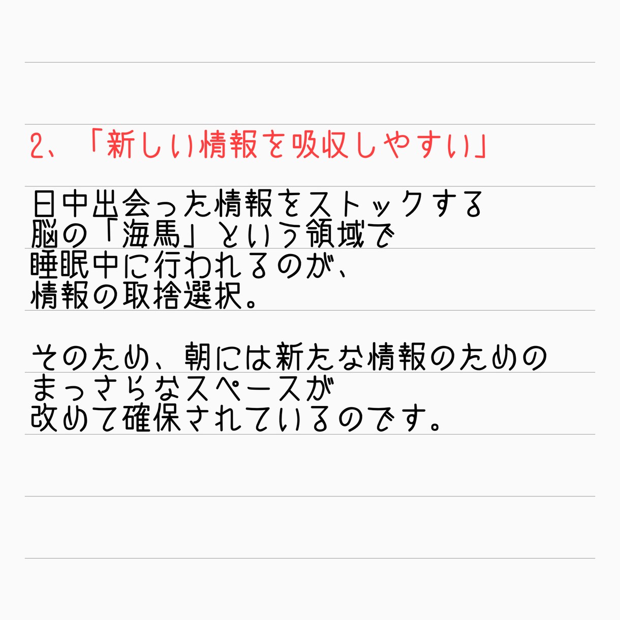 朝活！6:00〜8:00にオンライン家庭教師します 小中学生対象。朝勉強する習慣を身につけて、目指せ志望校合格！ イメージ4