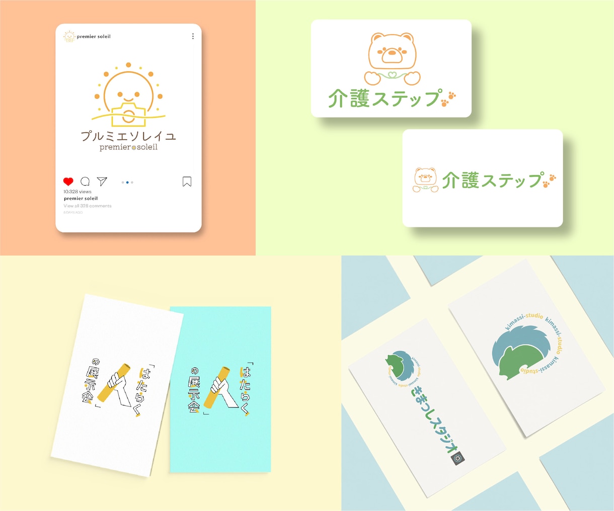 ポップで可愛い！個性的なイラストロゴを作ります 女性クリエイターがご依頼主様のご要望に合わせて丁寧にご提案♪ イメージ7