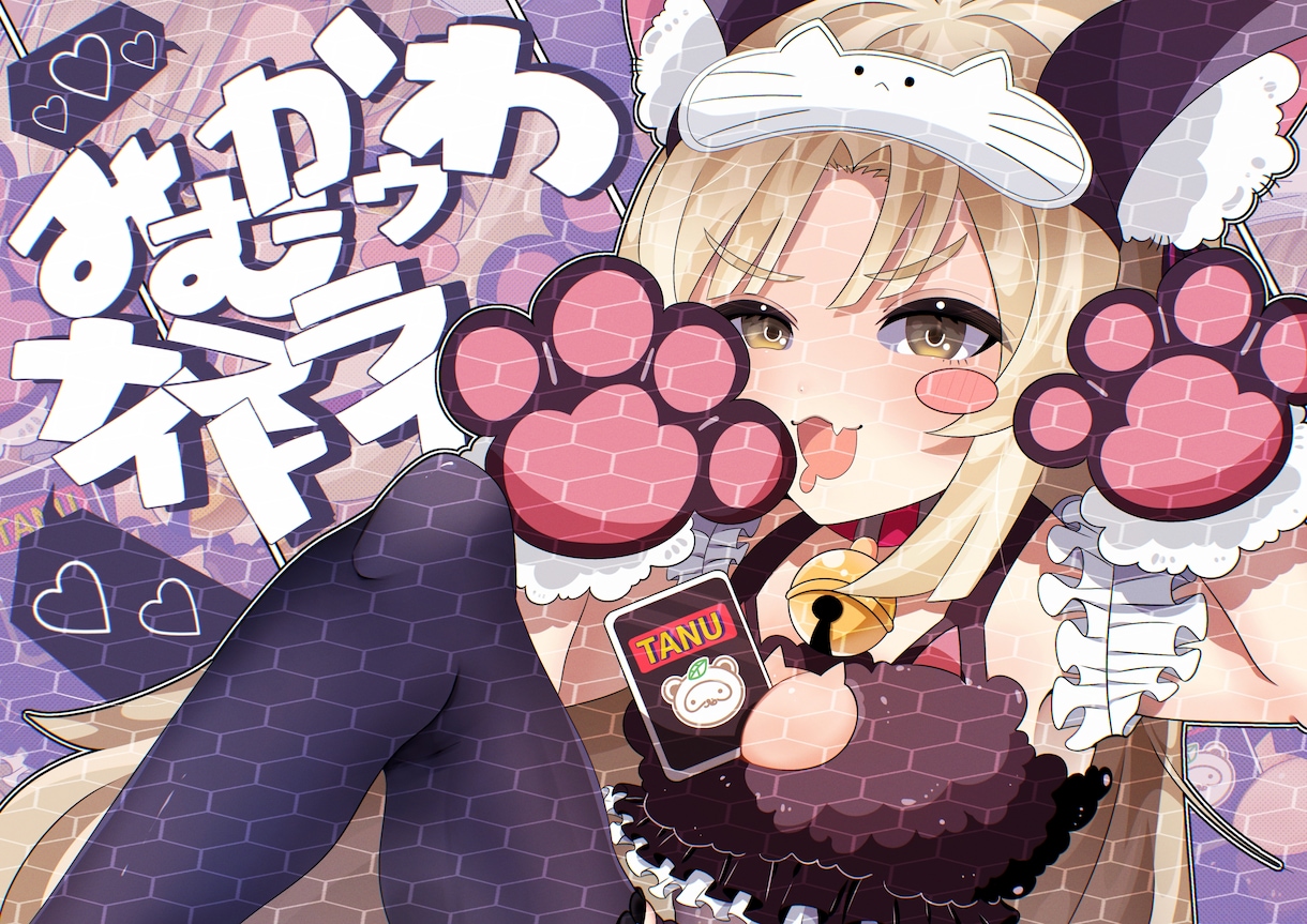 歌ってみた等のサムネイルイラストをお描きします ⬛︎歌ってみた/配信サムネイル/記念配信…etc.⬛︎ イメージ1