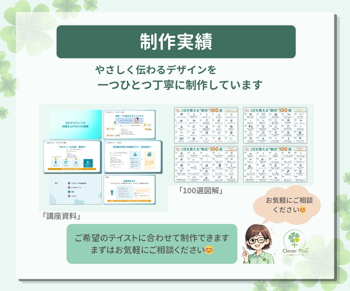 丸投げOK！やさしく伝わる資料・スライド作成します 初心者の方も安心｜丸投げOK・修正対応◎ イメージ6