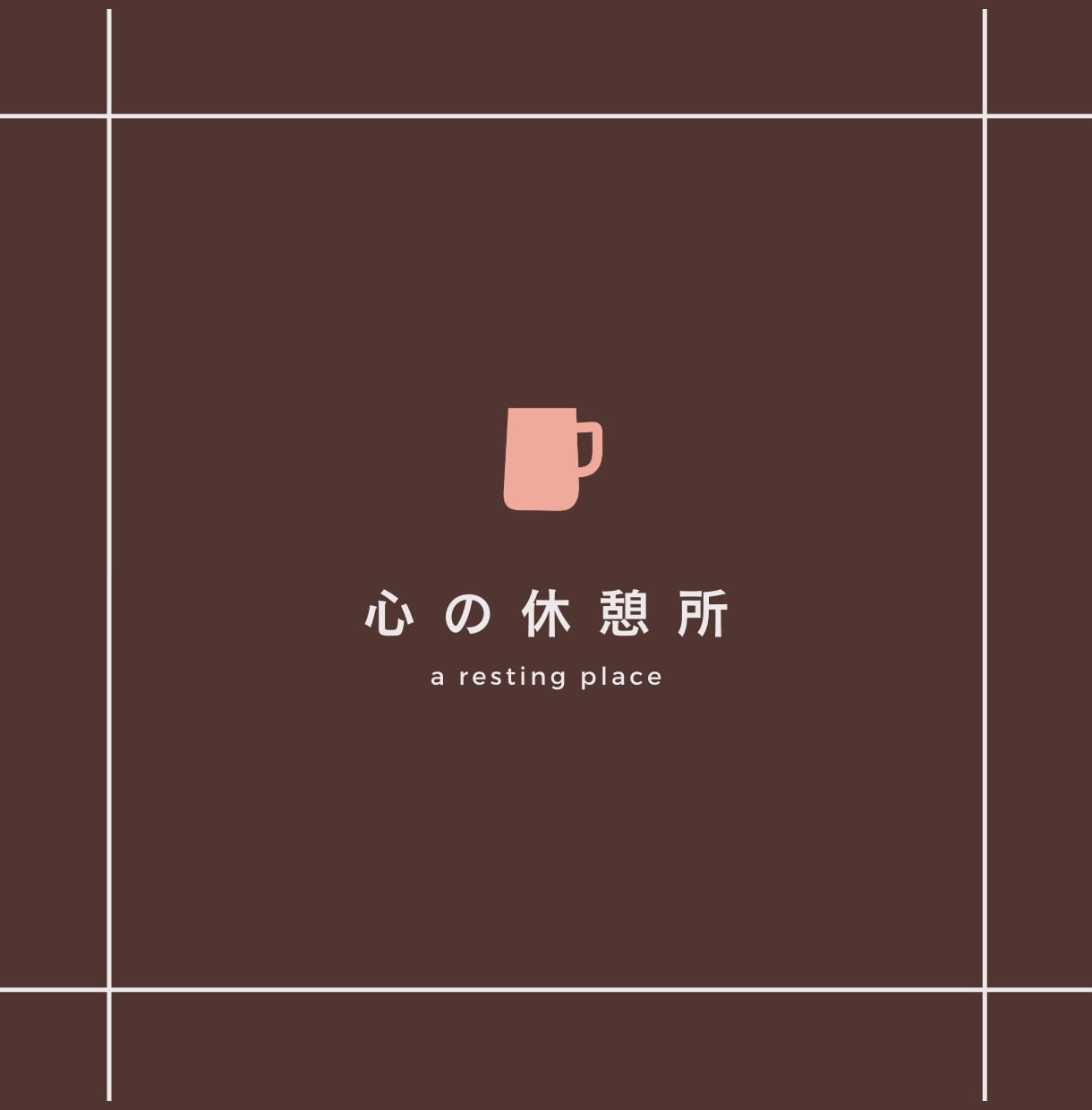 何でもOK！少しだけでもOK！お話お聴きします うまく言葉にできなくたっていいよ、電話する理由とかいらんよね イメージ1