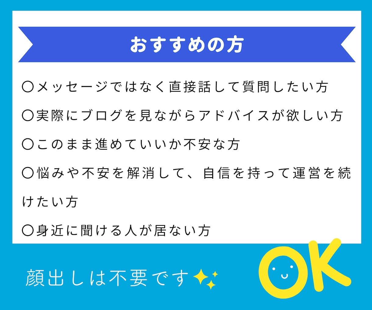 ブログやアフィリエイト記事のお悩みを解決します 【初心者の方向き】ビデオチャットでブログの改善点をアドバイス イメージ3