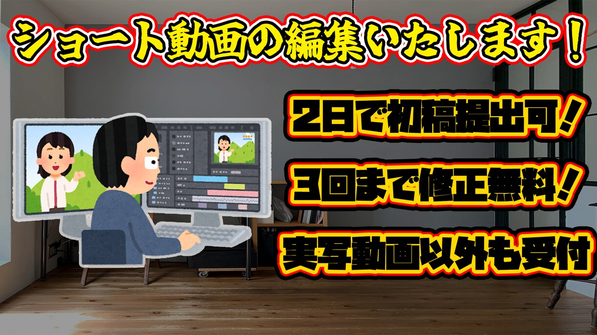 動画編集いたします 素早く・丁寧な動画編集を心掛けます！ イメージ1