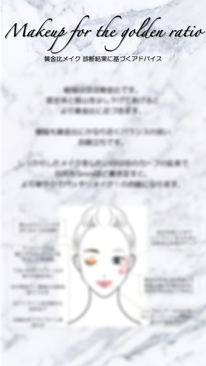 個性爆発！？パーソナルブランディングご提案します 女性向け画像診断✨パーソナルカラー＋スタイル＋お顔立ち＋香り イメージ7