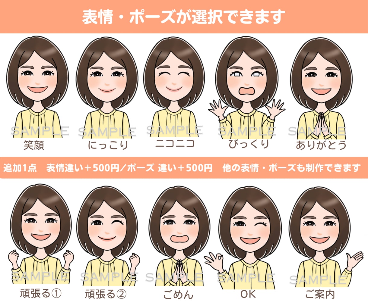 商用利用◯好印象でかわいい似顔絵アイコンを描きます SNS・ブログ・挿絵イラストにぴったり♪ゆるふわアイコン！ イメージ6