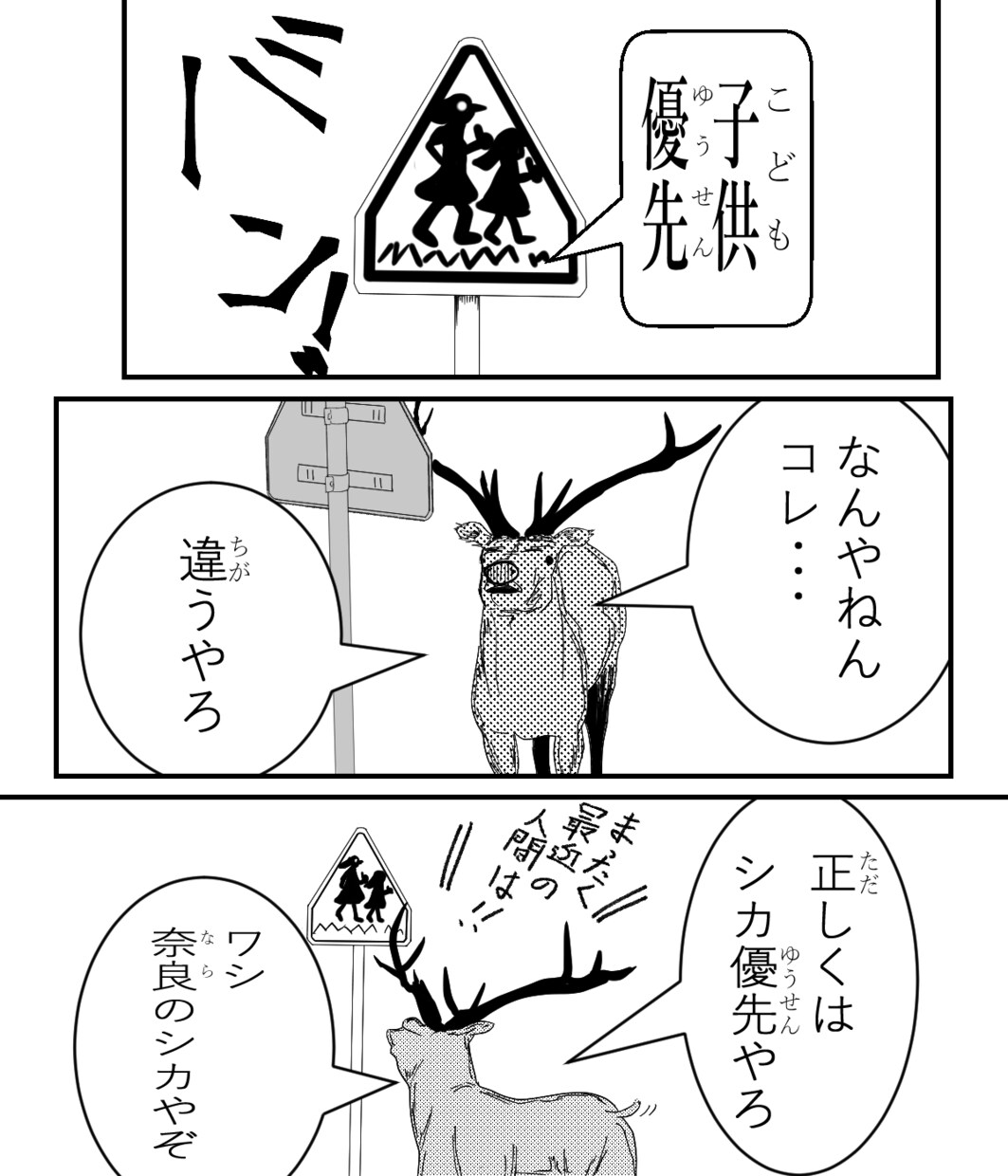 心に残る漫画やイラスト描きます ココナラの中心で愛を描く！！！ イメージ1