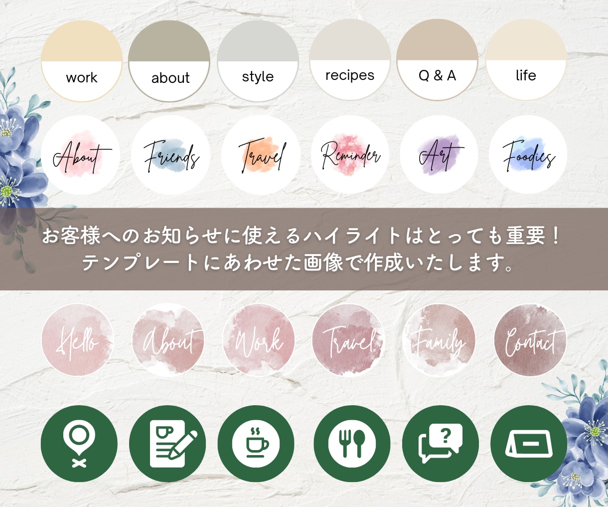 時短を叶える！インスタ投稿画像テンプレート作ります 【文章投稿派さんにオススメ！】文字入れだけでラクラク投稿♪ イメージ7