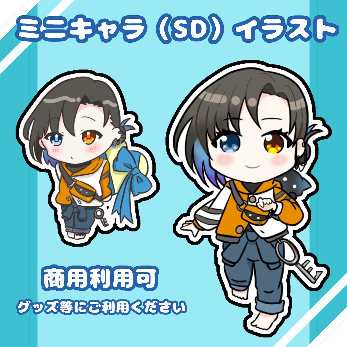 SD/ミニキャラクターお描きします ゆるっとしたイラスト、サムネやグッズ、返礼品に イメージ1