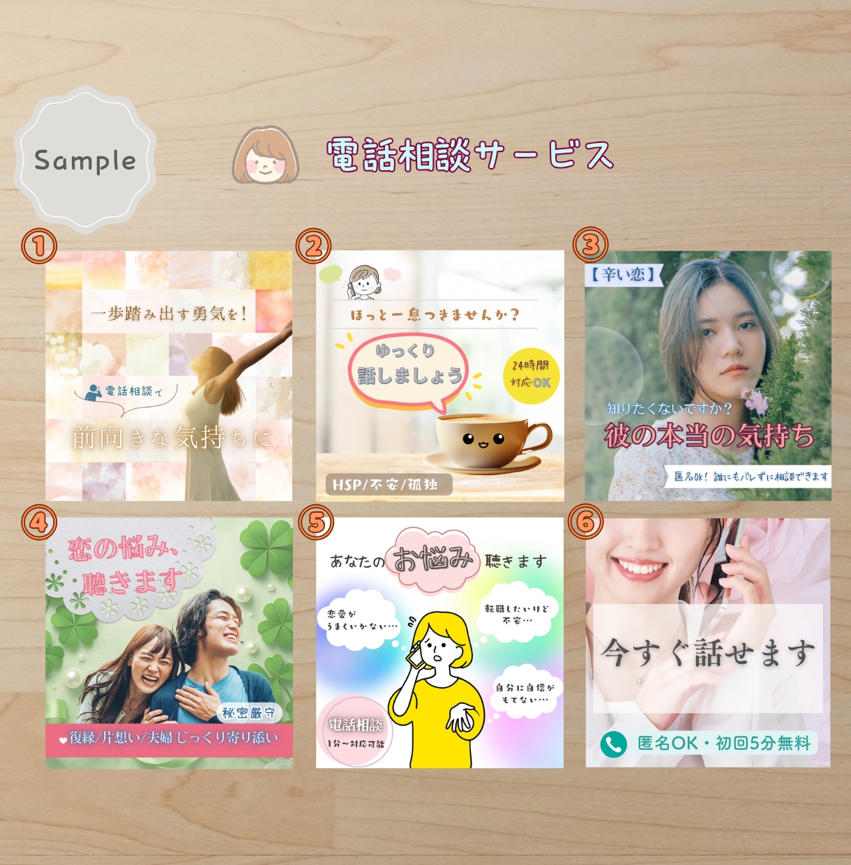 売上UP！"選ばれる"サムネイル画像を作成します クリックせずにはいられない！「欲しい！」を刺激 イメージ6