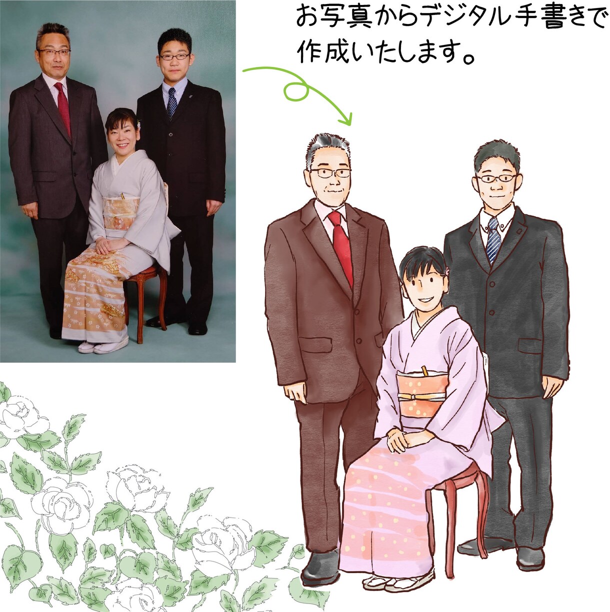 シンプルイラストで似顔絵を作成します 手書きのゆるタッチでウェディングボードなどにも使えます イメージ6