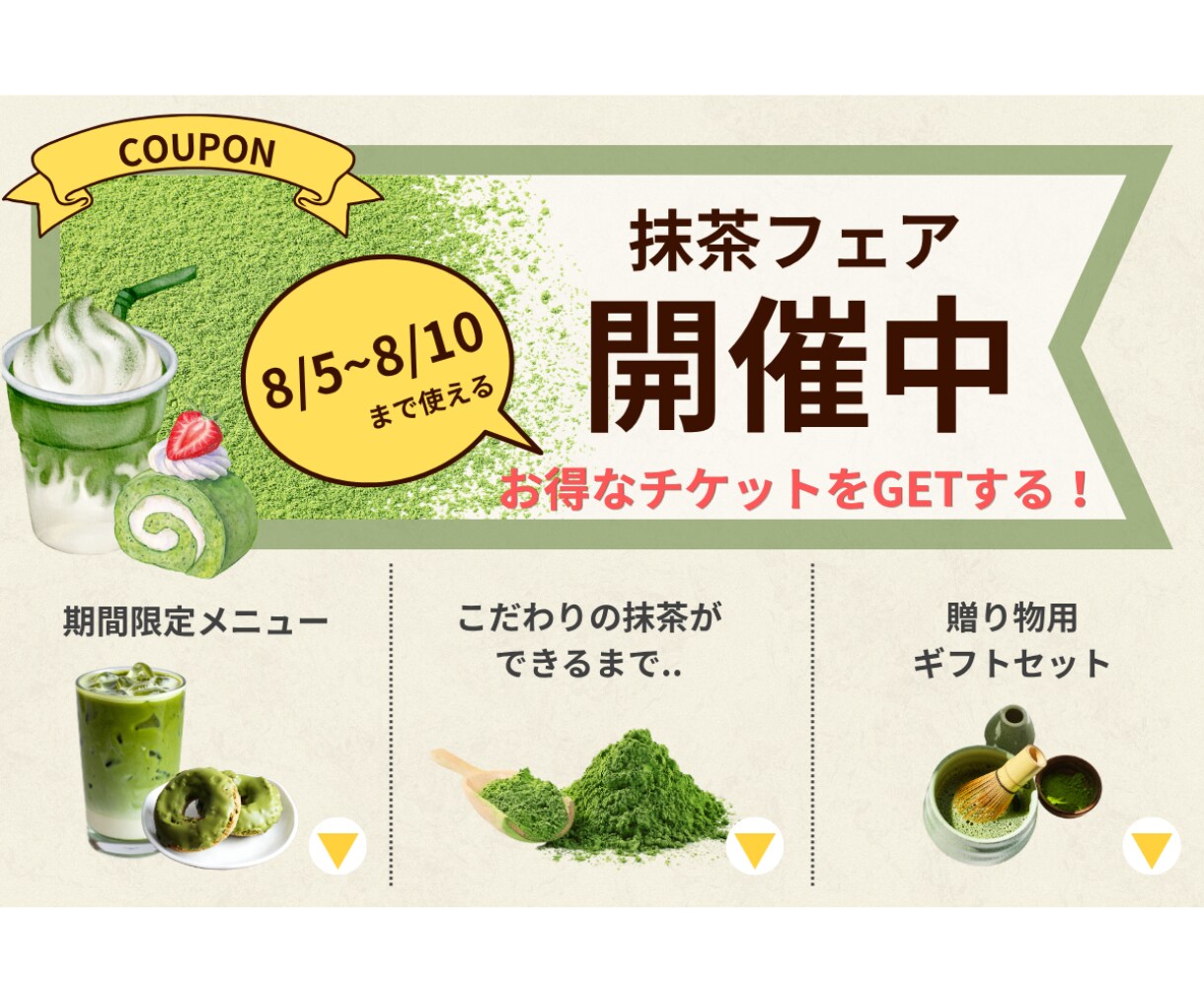 低価格×高品質なLINEリッチメニューを作成します 目を惹くデザイン！一つひとつ丁寧に作成いたします イメージ8
