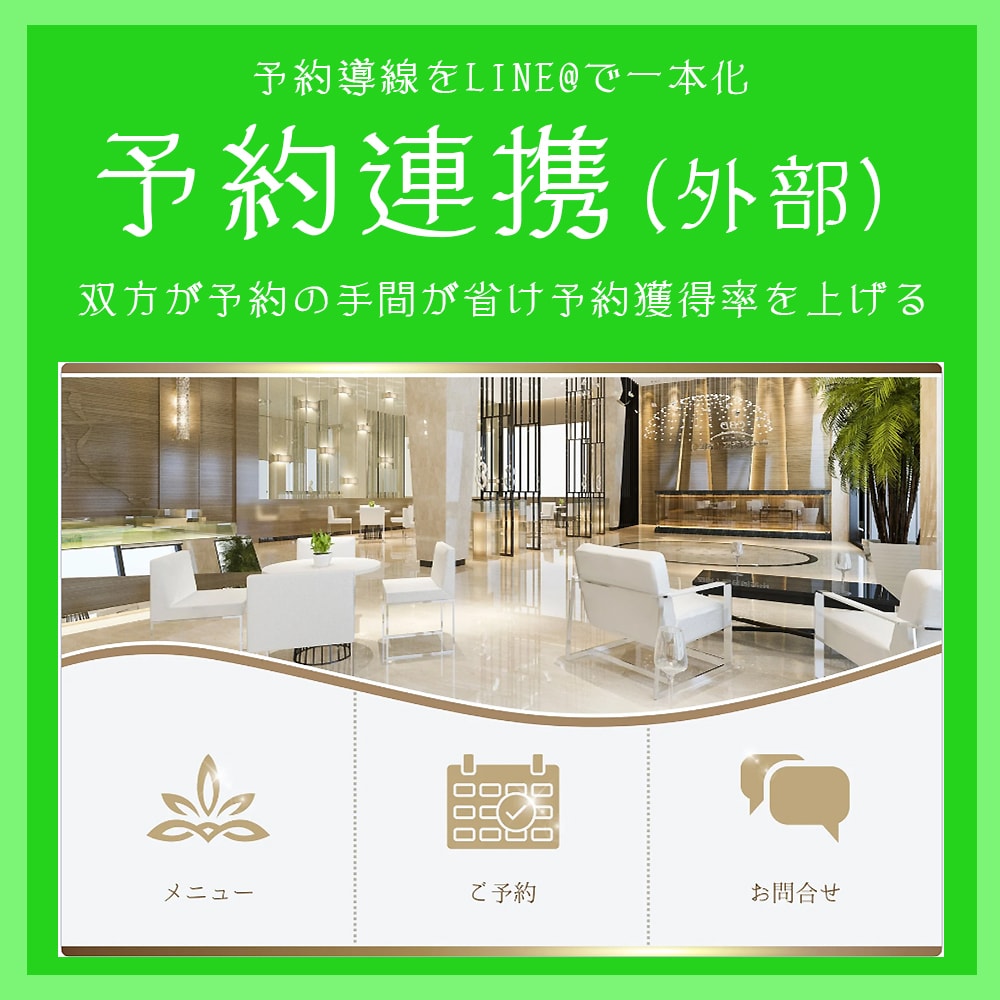 月額サポート|開設設定の代行と初動サポートします 自身で思い通りのLINE集客が出来るまで魂を込めてサポート イメージ5