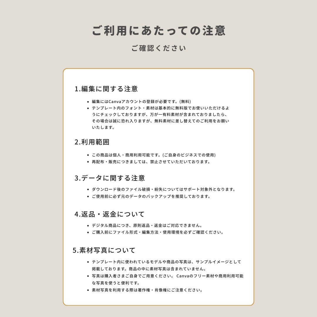 美容室・サロン向けインスタ時短テンプレを提供します 【シンプル×エレガント】5枚セット|簡単編集でサクッと投稿 イメージ10