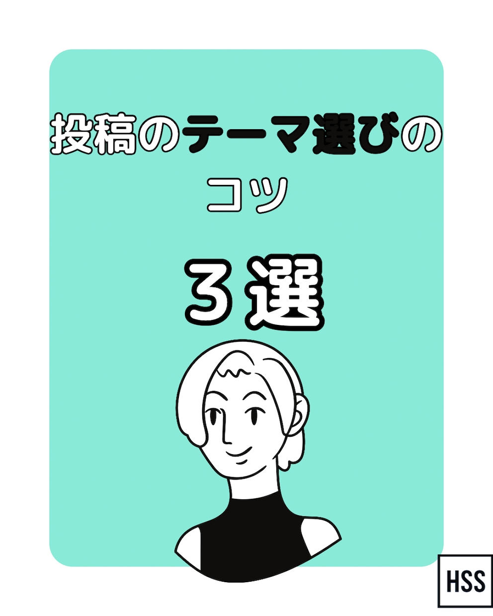 SNSの投稿、リール動画など制作します おしゃれなデザインでお客さんを喜ばせよう イメージ3