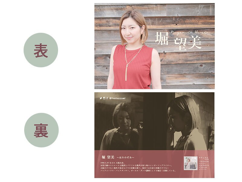 フライヤー・チラシつくります お急ぎ対応可・SNS販促画像もお作りできます。 イメージ4