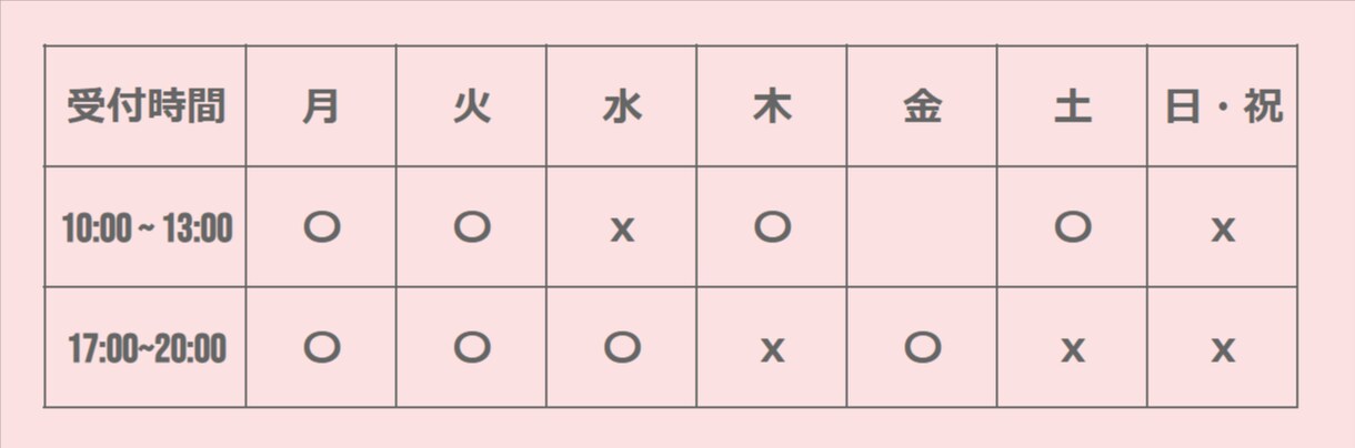 お家でサロンの開業します googleアカウントで作成するので維持費はかかりません イメージ3