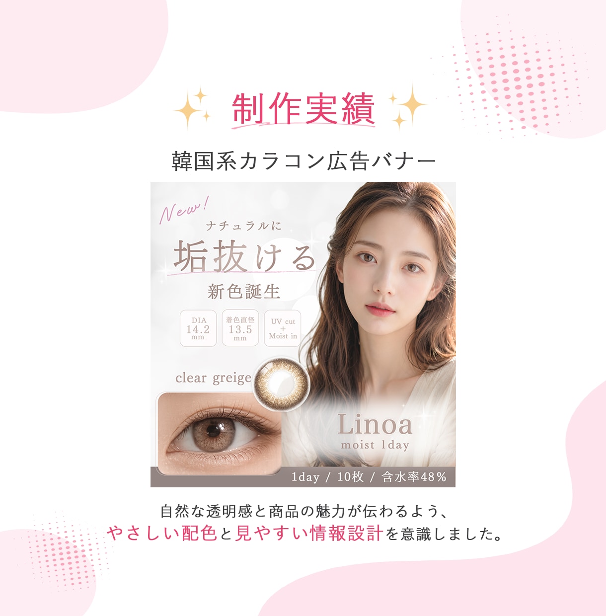 Webバナー制作｜SNS・広告対応します 伝えたいことを整理し、ターゲットに届くバナーをデザインします イメージ4