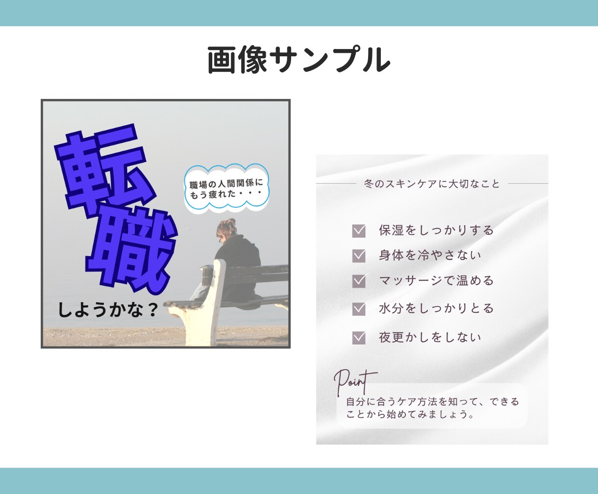 Instagramの投稿用画像作成します お客様に寄り添って制作致します。 イメージ8