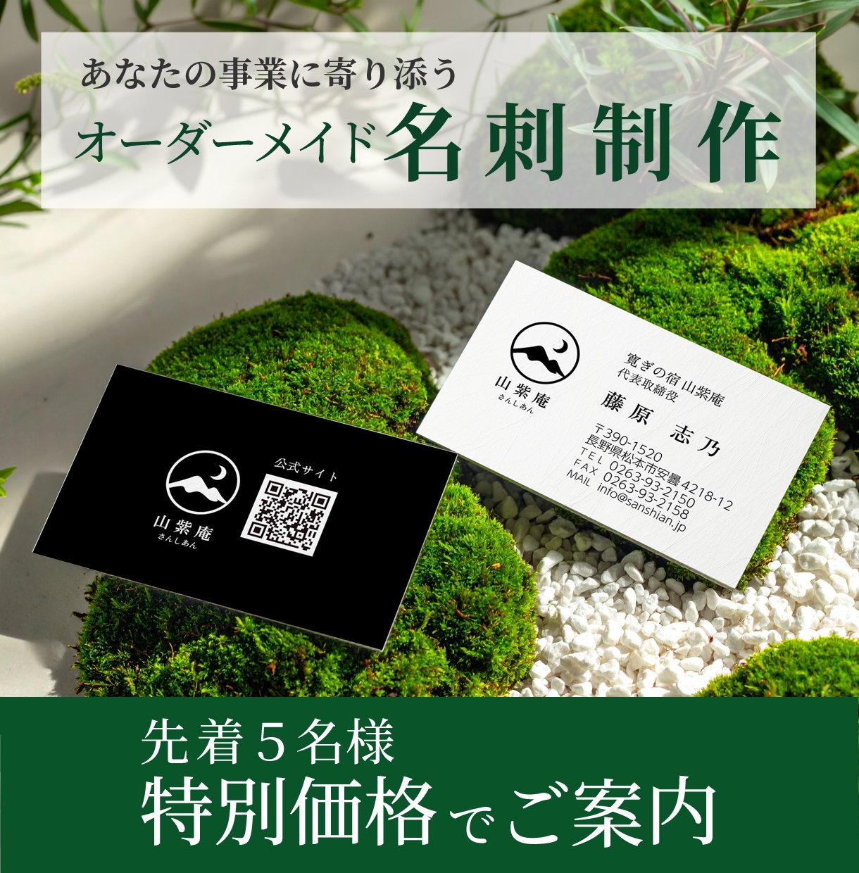 オーダーメイド名刺を制作します （あなたの事業の魅力を伝える名刺デザイン） イメージ1