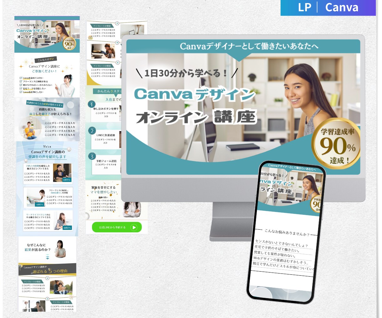 CVR率アップペライチLP、修正無数限で作成します マーケティングに特化した集客LP、今だけ価格で作成します。 イメージ6