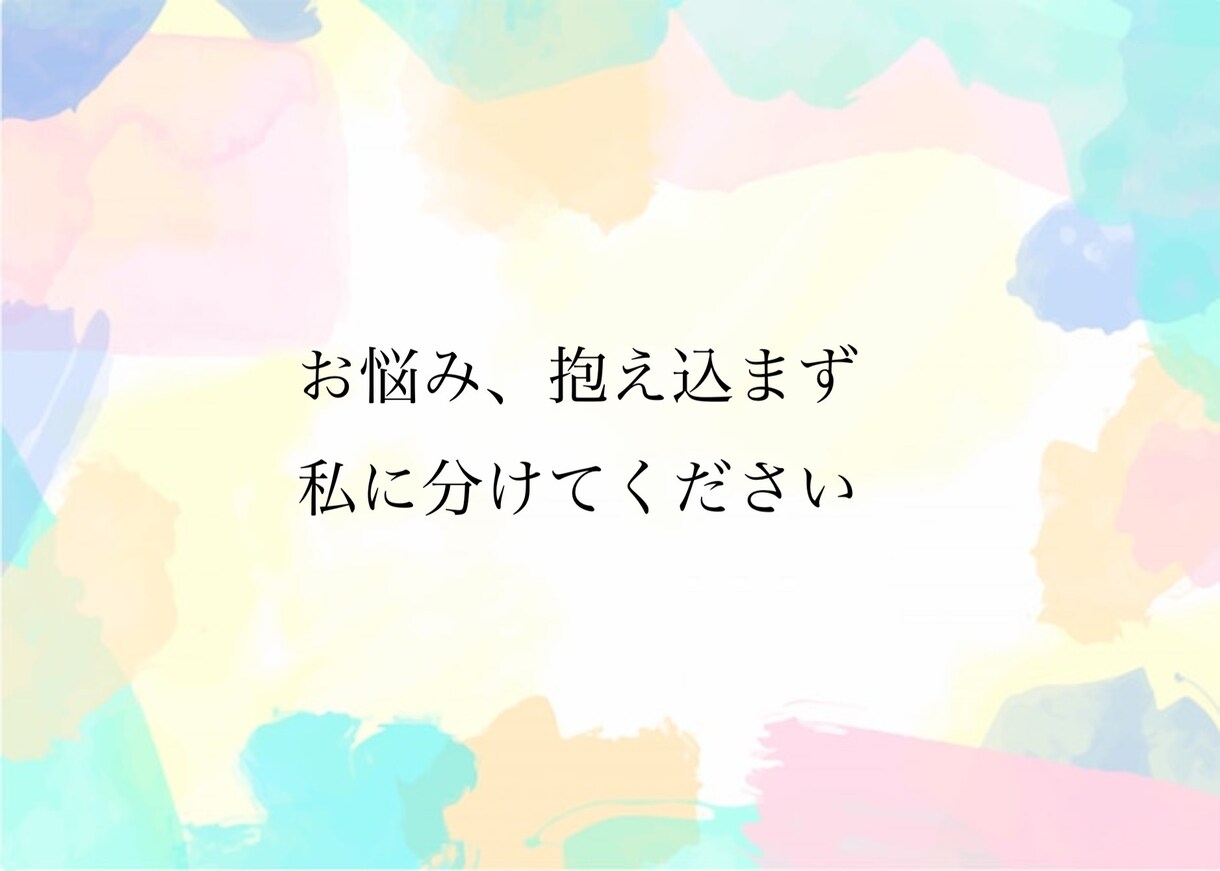 穏やかに暮らす方法、探します 介護に関するお悩み、不安。解消に向けてお力添えさせてください イメージ2