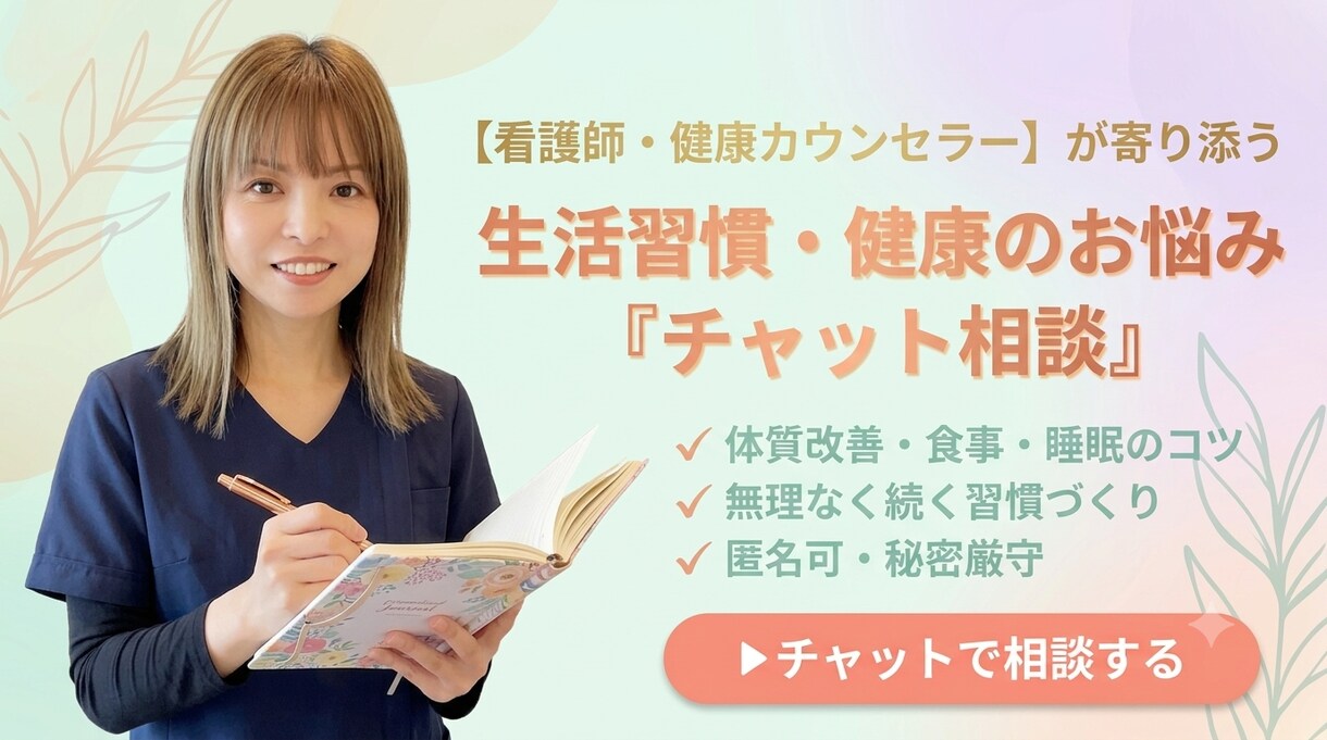 健康についての不安や悩みをお聞きします 看護師として20年間延べ36万人の健康と向き合ってきました。 イメージ1