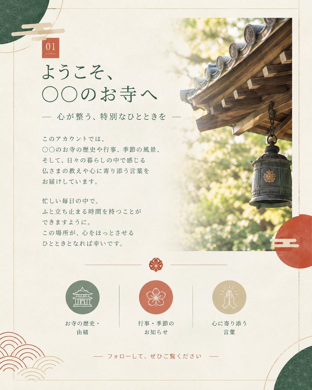 インスタ投稿テンプレート作成します 文字を変えるだけでプロ品質のインスタ投稿テンプレートが完成 イメージ2