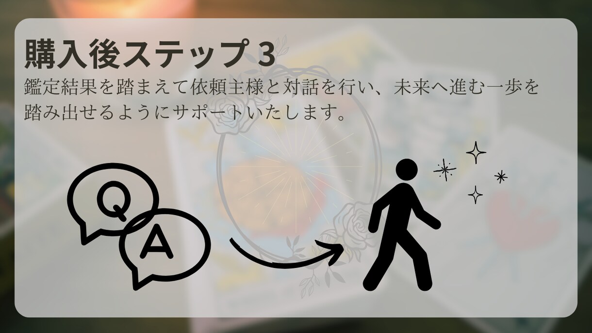 大アルカナのみで貴方の行き先を占います 大まかでもいいからこれからを教えてほしい方におすすめ イメージ6