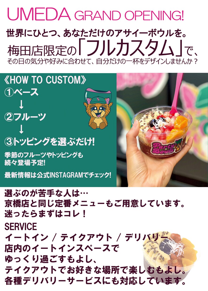 販促活動をサポートするチラシデザインをします 飲食店のメニューやイベント告知に。「伝えたい」を形にします。 イメージ5