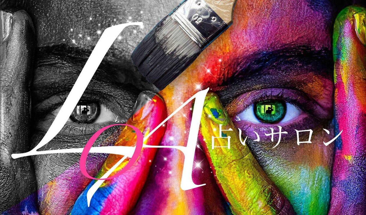 七夕企画★恋愛・復縁・復活愛★短冊作ります 霊視占い師があなたの願い事で短冊作ります イメージ1
