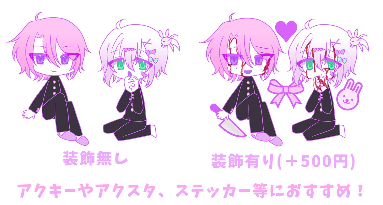 ポップで可愛いデフォルメイラスト描きます アクキーやアクスタ等にオススメ！アイコンや動画用にも！ イメージ1