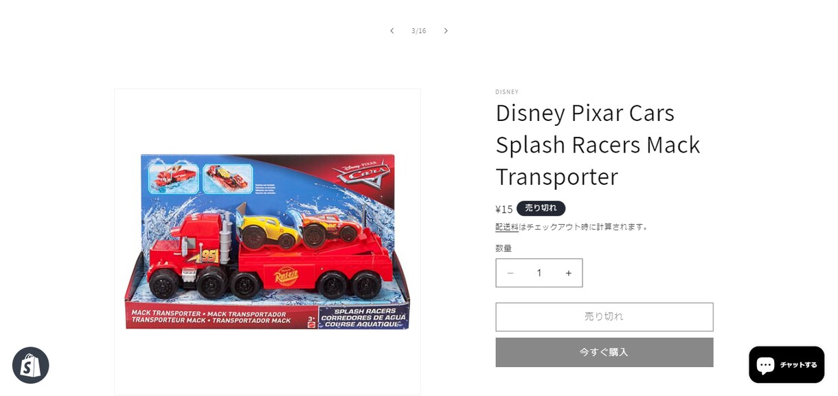 Shopifyで売上UPするECショップ構築します 導入から運用まで、ワンストップでお任せください。 イメージ7