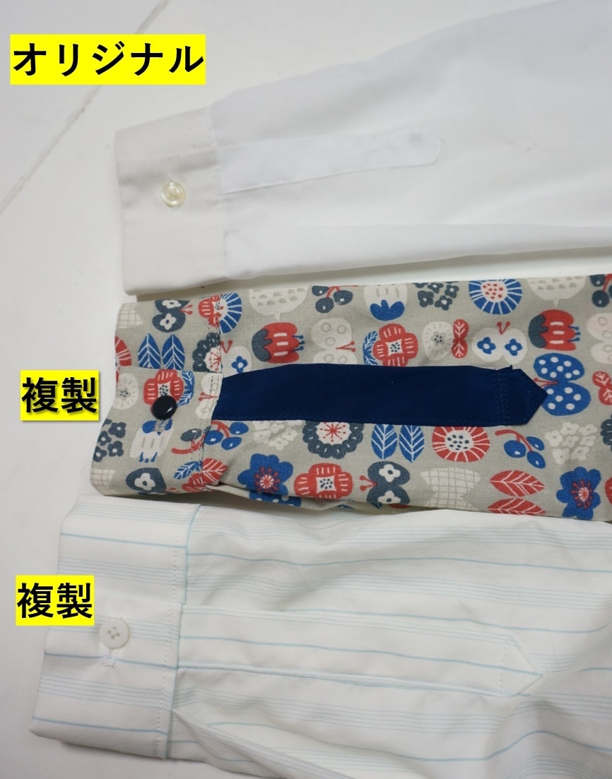 お気に入りの洋服をコピー！好きな服を複製します お気に入りの洋服を再現しましょう！男性の服も女性の服も！ イメージ3