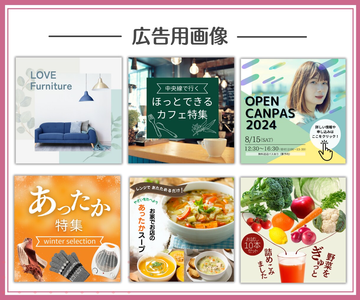 Instagram投稿・広告画像を作成します １枚だけでも◎表紙～サンクスページのテンプレセットもあり★ イメージ4