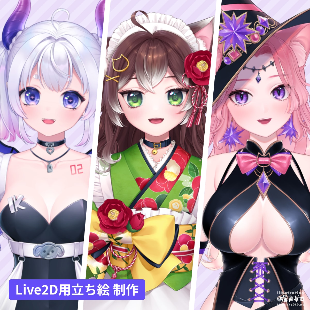 Live2D用パーツ分けイラスト制作します Vtuber準備中の方へ。お見積りだけでもお気軽に！ イメージ1