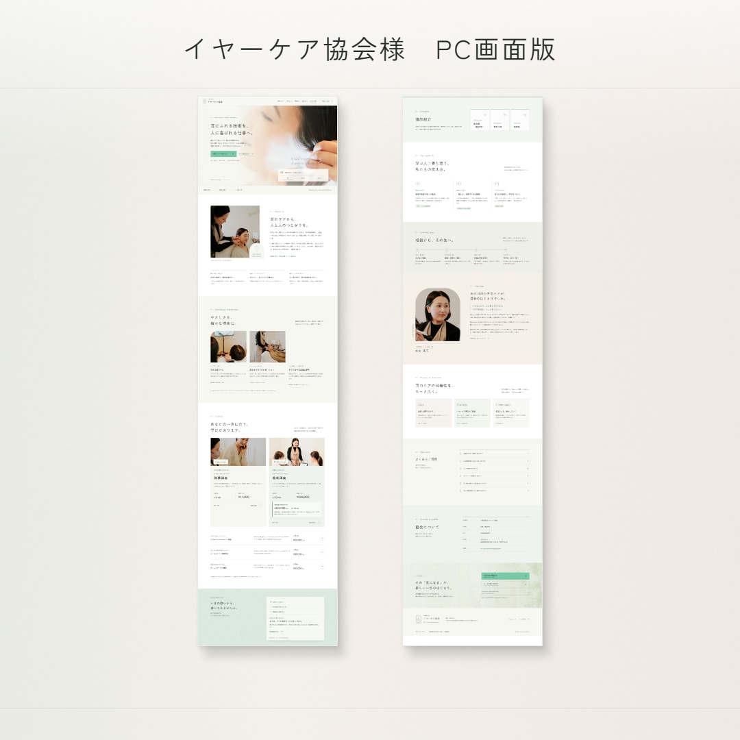 魅力が伝わるやさしいLPを制作します 想いやサービスの魅力を1ページに整えます イメージ5