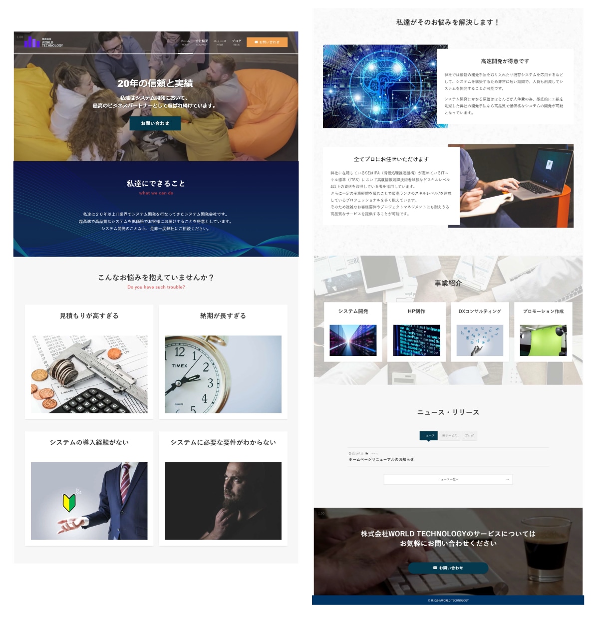 Wordpressで集客用LPサイト作成します 高品質のデザイン・レスポンシブ対応です。 イメージ5