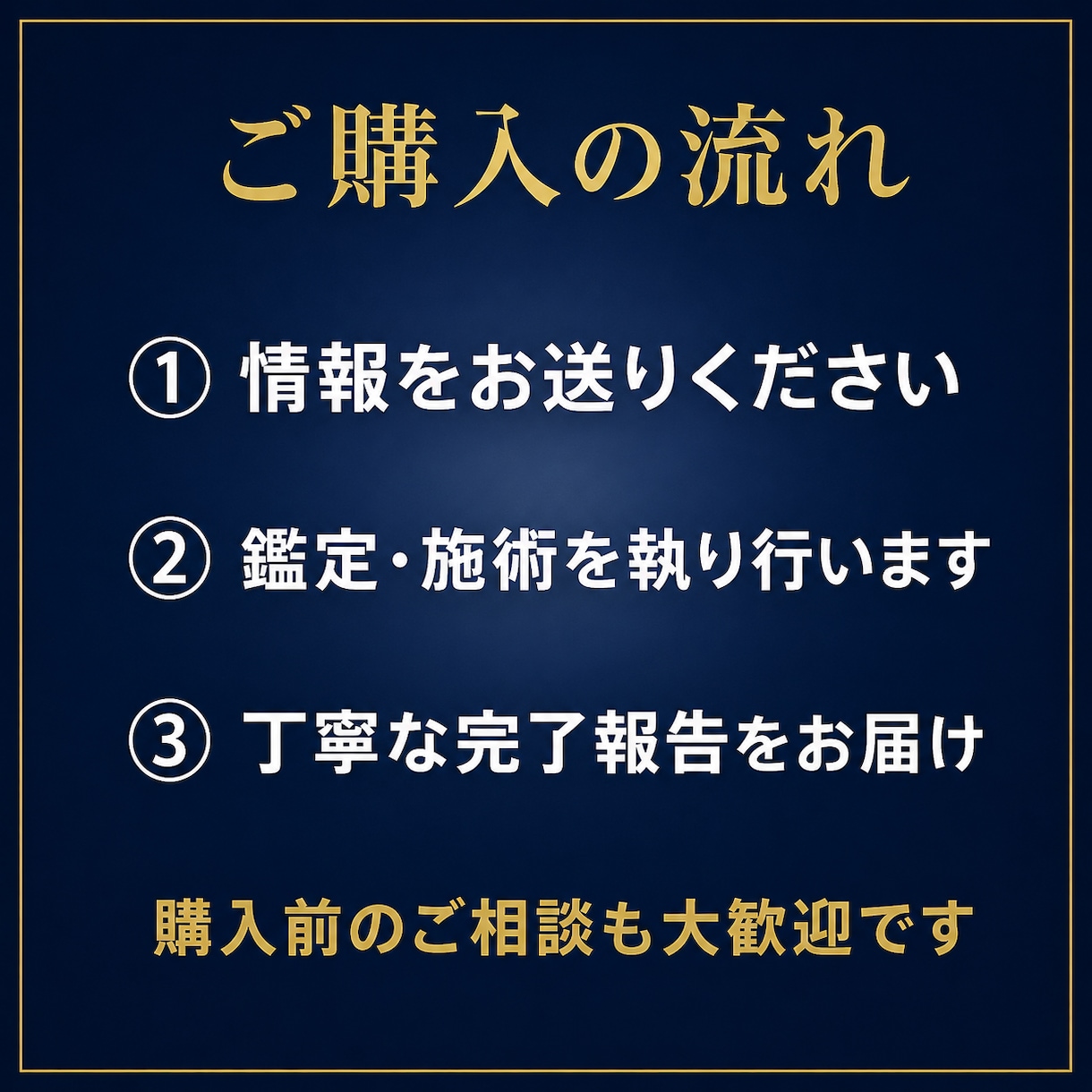 推しの本音 ｜秘眼霊視アイドル ホストなどを視ます 推し／アイドル／ホスト ／脈あり／特別扱い／ガチ恋／本命 イメージ5