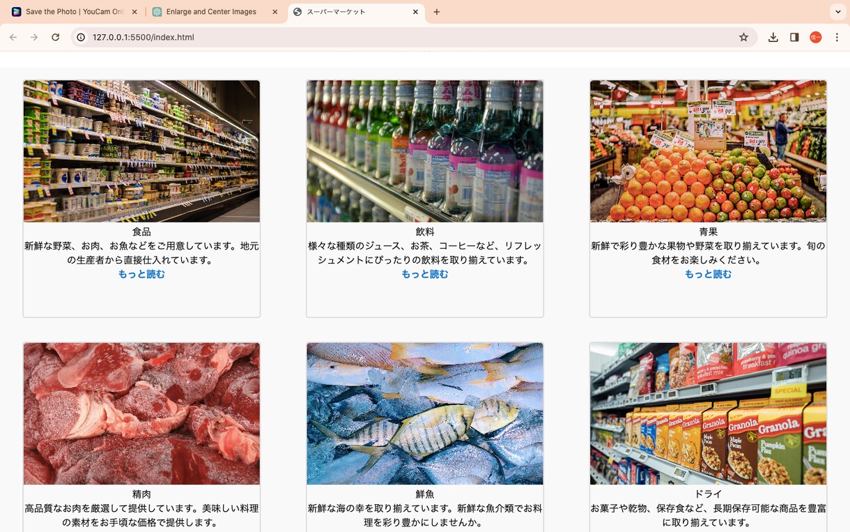 2HTML/CSSでサイトを制作致します シンプルなデザインのWEBページを制作致します。 イメージ2