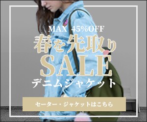 シンプルで効果的なバナーデザインをご提案致します とにかくわかりやすいデザインをお求めなら！ イメージ2