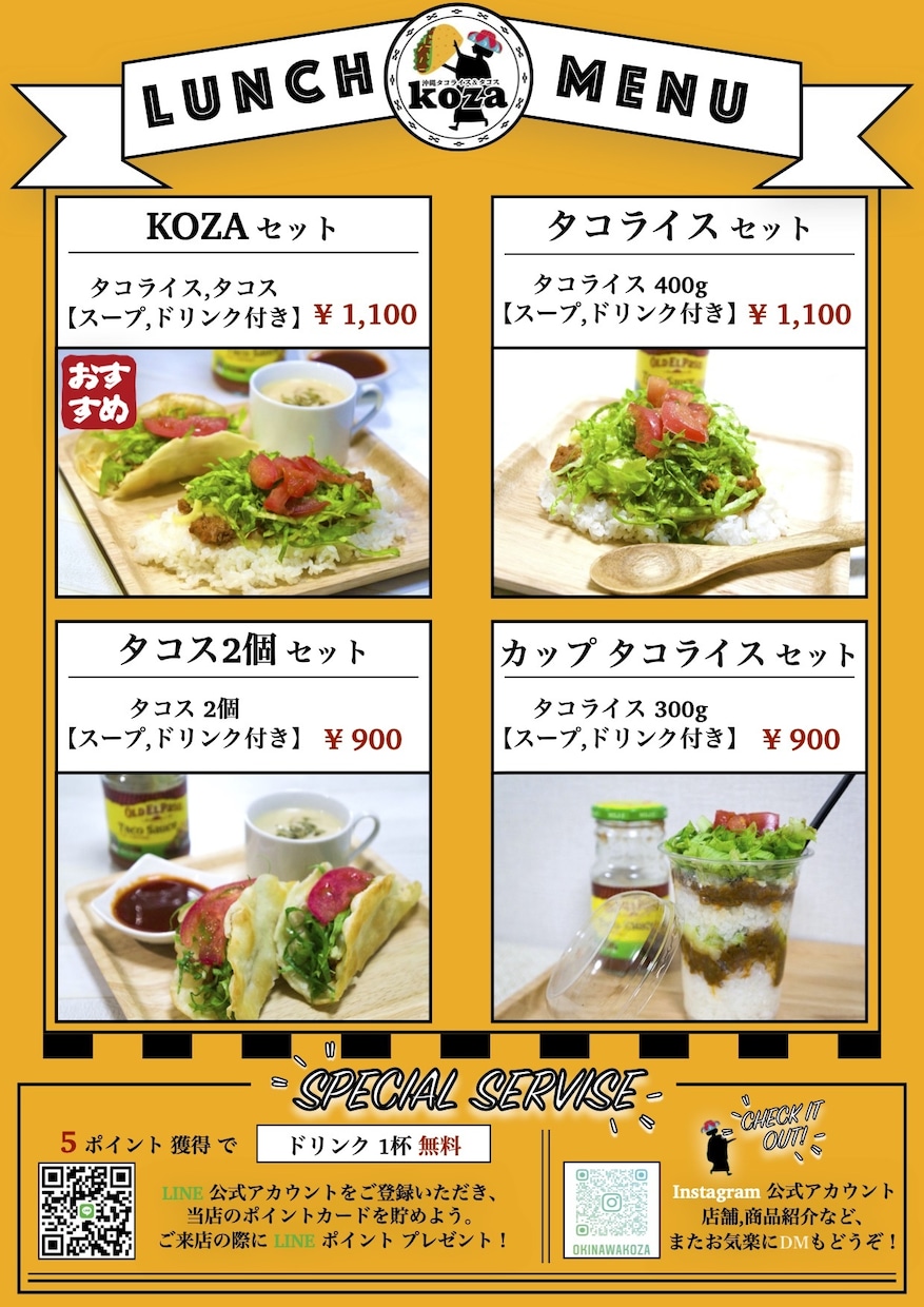 飲食店のメニュー,チラシ作成します 格安で高級に,シンプルに,オシャレに作成いたします。 イメージ5