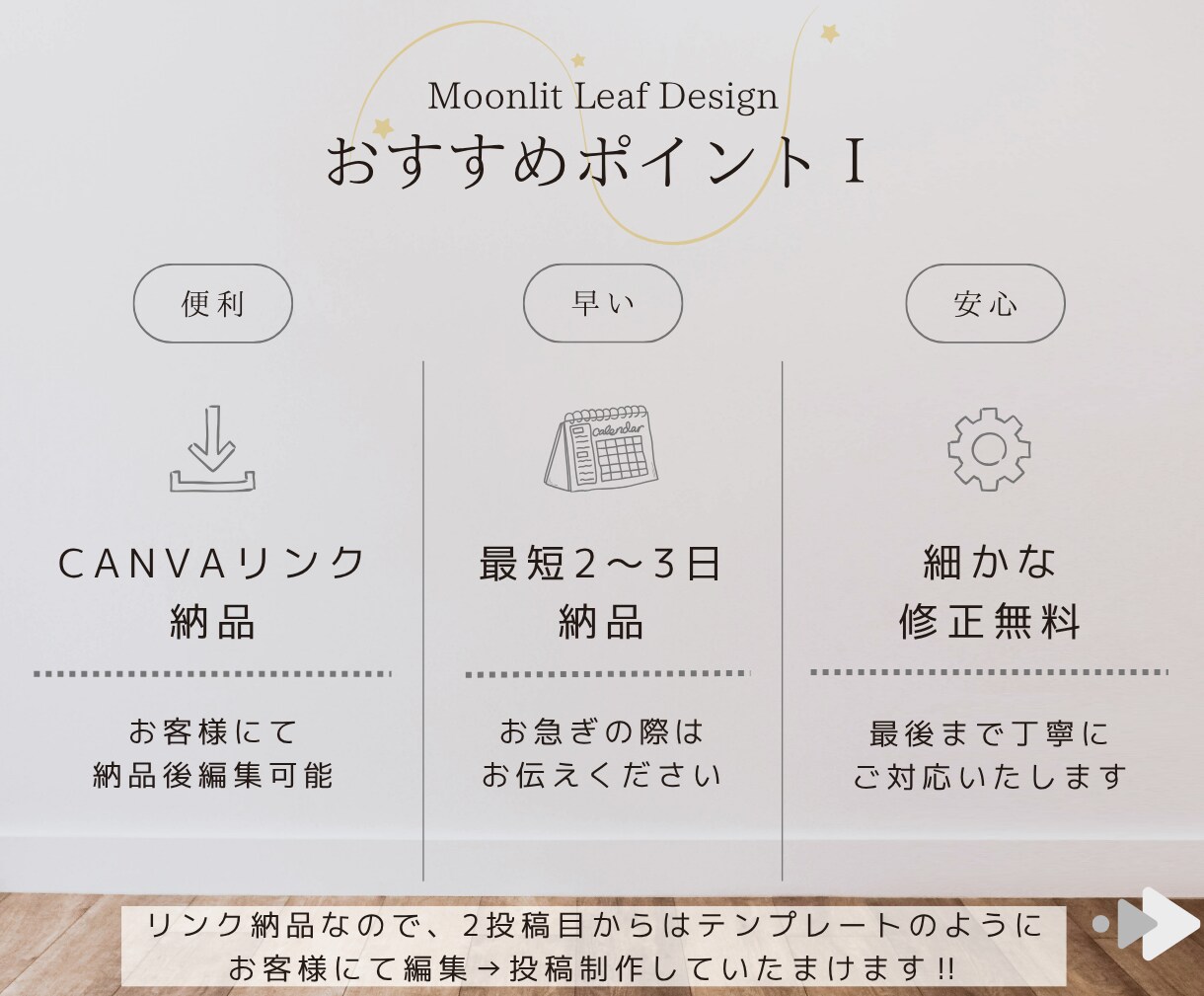 Instagramテンプレ化OK◎1投稿製作します 面倒な画像制作、もっと楽しちゃお ♪ イメージ4