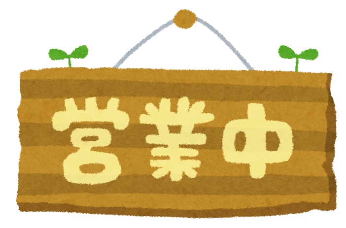 お店のクレーム対応を支援します お店がわ？お客さまがわ？．．どちらもＯＫでご相談くださいね。 イメージ3