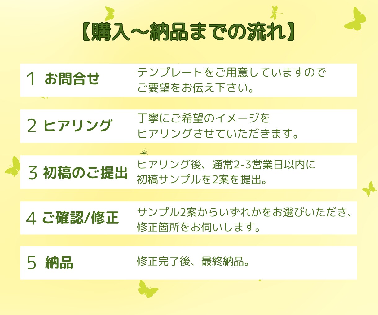 インスタグラム投稿テンプレート作成しますます 心に響くデザインでインスタ集客,修正無制限♪ イメージ2